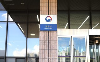 윤미향 사면 광복절 특사