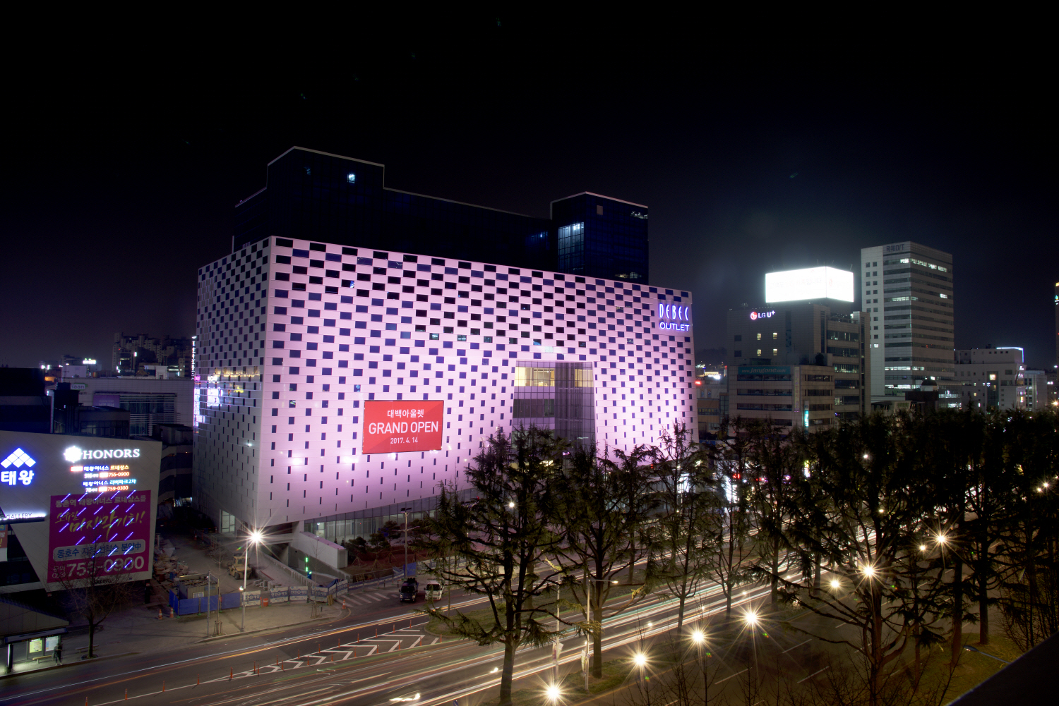 대구백화점 세일