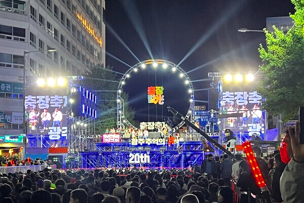 광주 추억의 충장축제