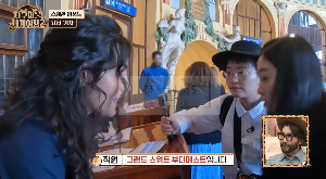 지구마불세계여행