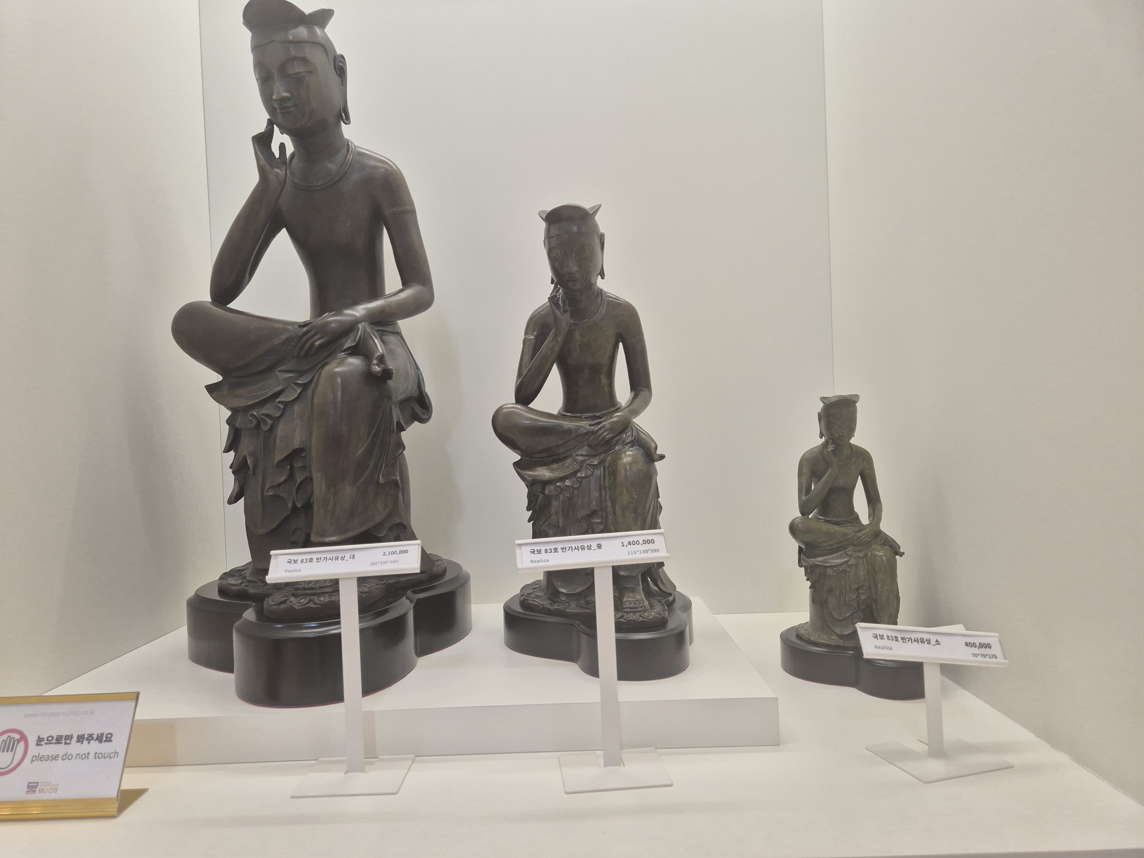 겨울방학체험하기 좋은 국립중앙박물관 기념품 박물관 및 푸드코트