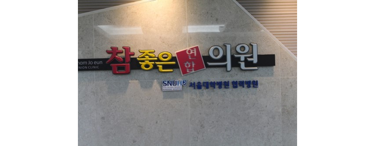 대구 서구 소아과