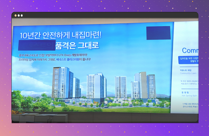 베네스트 클러스터원3