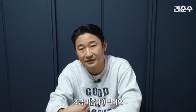 이천수