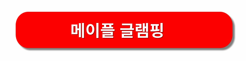 경기도-글램핑-BEST5