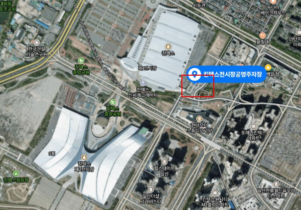 킨텍스_전시장_공영주차장