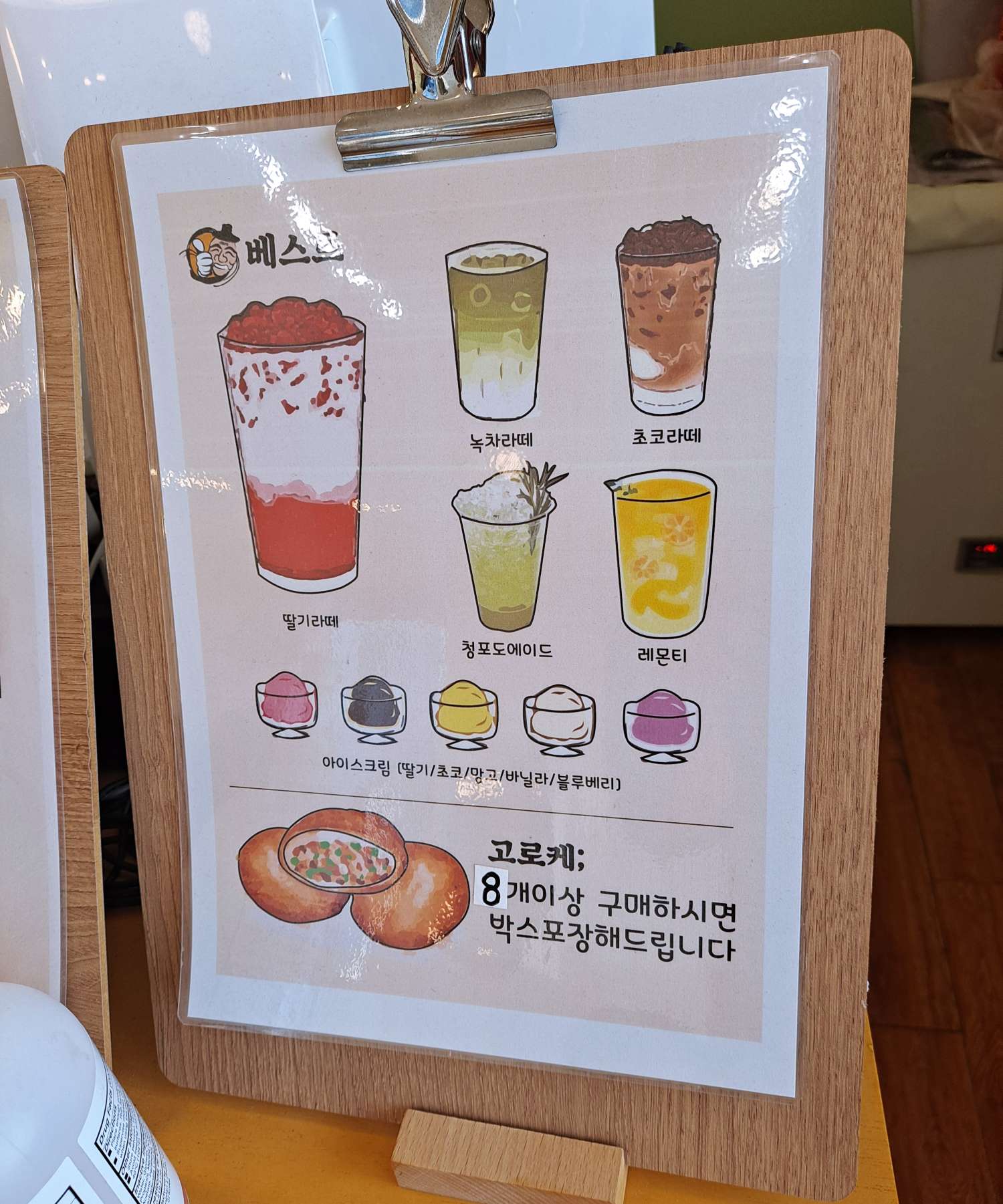 심봉사 매장 베스트메뉴