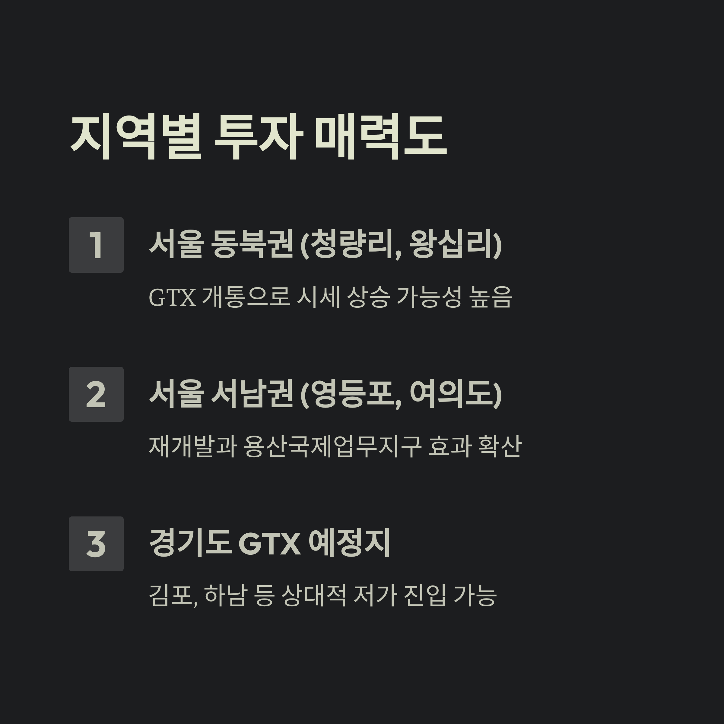 분양권 전매 가능