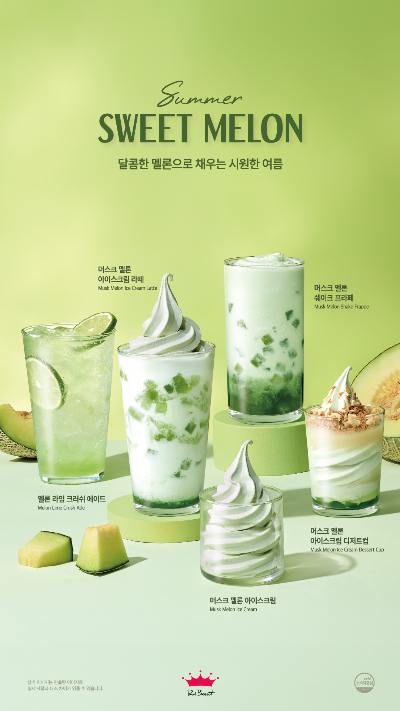 폴바셋 여름 시즌 멜론 신메뉴 5종 이미지 - 폴바셋 홈페이지 출처
