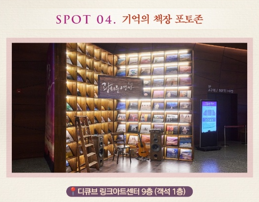 광화문 연가 이벤트 및 선물 받기, 수험생 할인