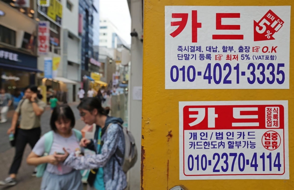 "대출 이자에 등골 휜다" 원화대출 연체율 8년 6개월만 최고치