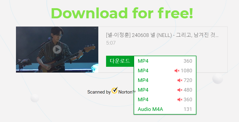 유튜브 동영상 다운로드 하는 방법 4. 720 이상 선택