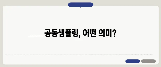 후쿠시마 오염수 2차 방류 일정이 발표되었으며, 한일 공동샘플링이 추진됩니다.