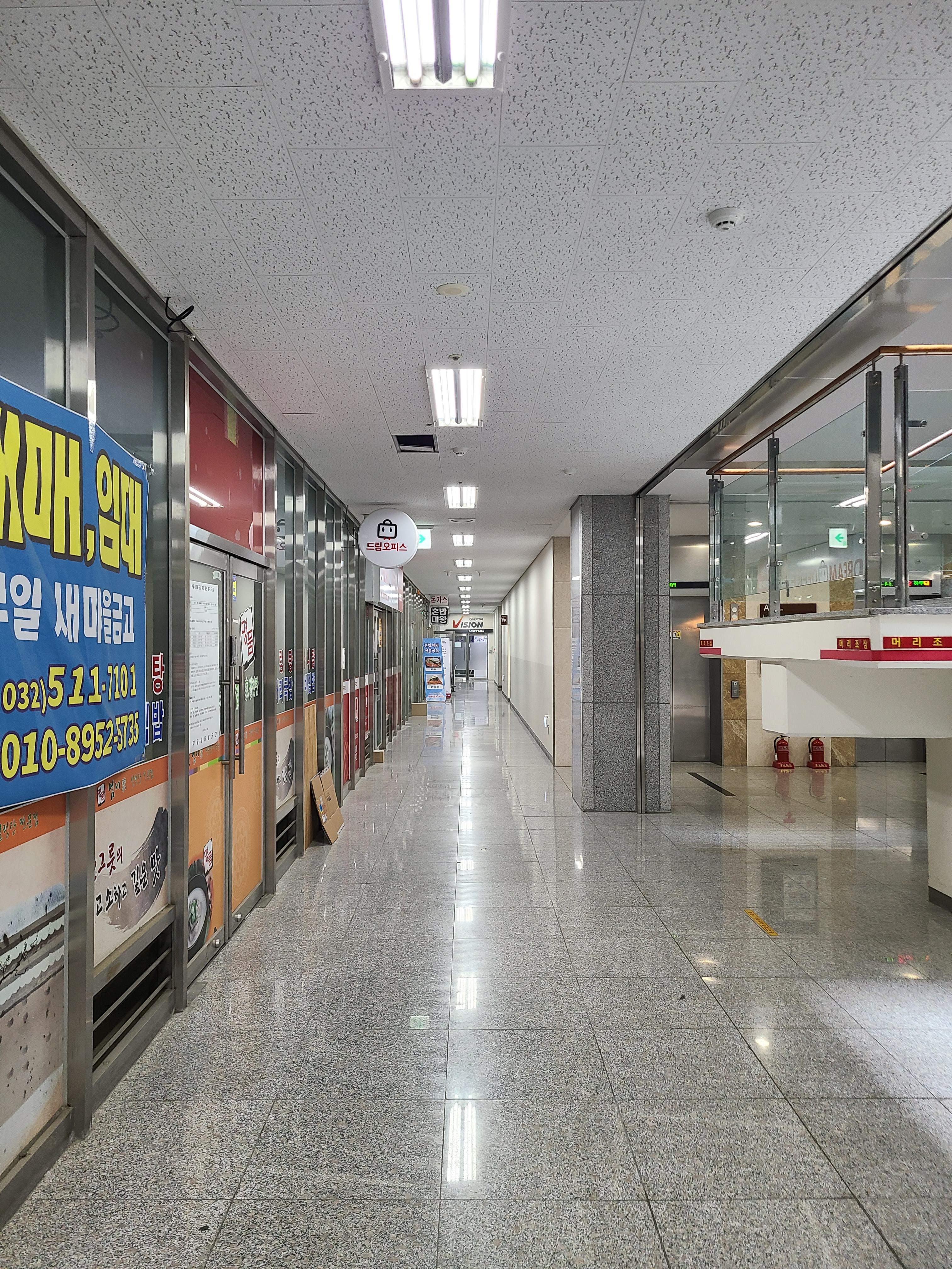 인덕원IT밸리 A동4