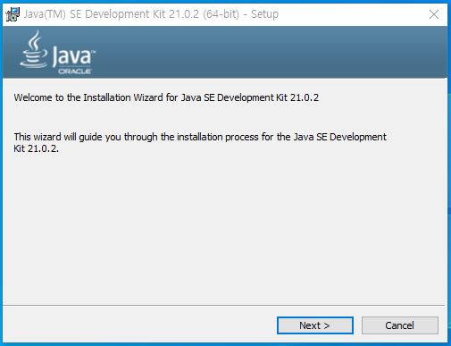 jdk 파일 설치 시작