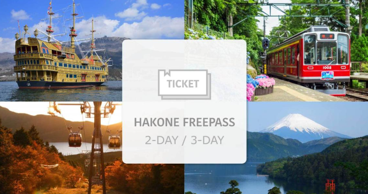 아고다 3월 할인코드 18% (~12.31) 도쿄 자유 여행 필수 아이템 BEST 05