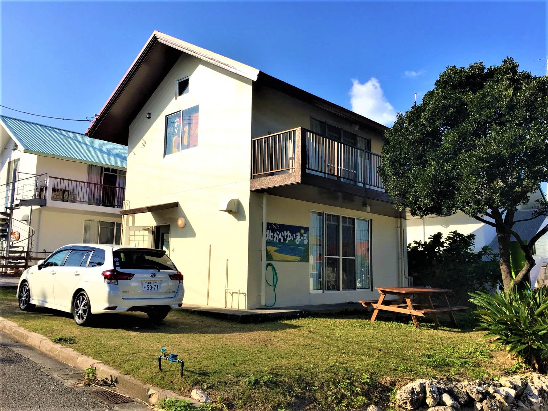 기타카라 유이마루