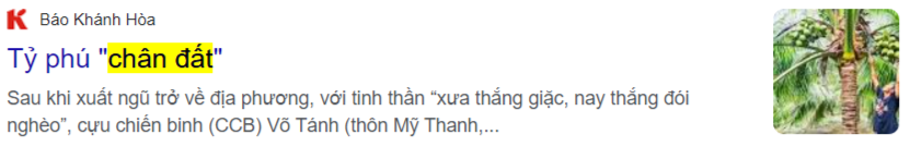 "맨발의 갑부" 관련 기사 캡처