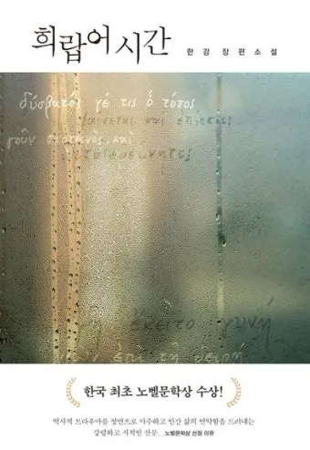 바흐의 무반주 첼로 모음곡: 단순함 속의 깊이를 탐구한다 연주 해설 분석_3