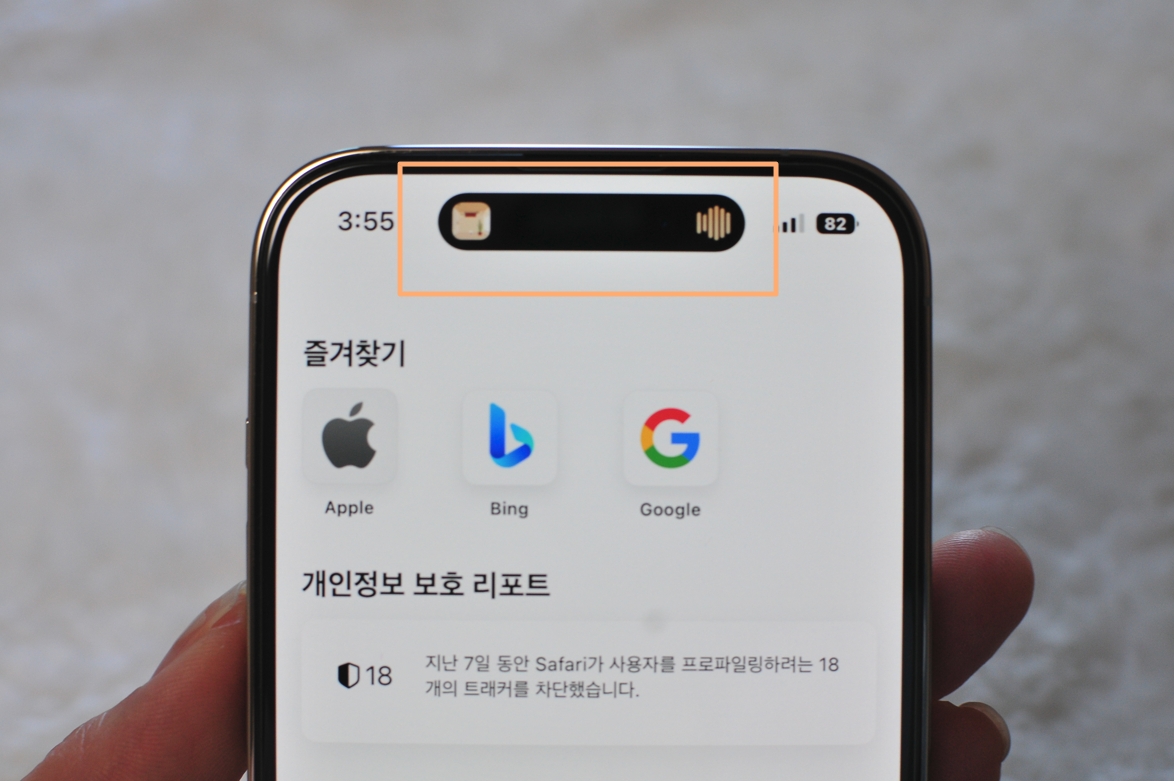 아이폰14 프로 가격