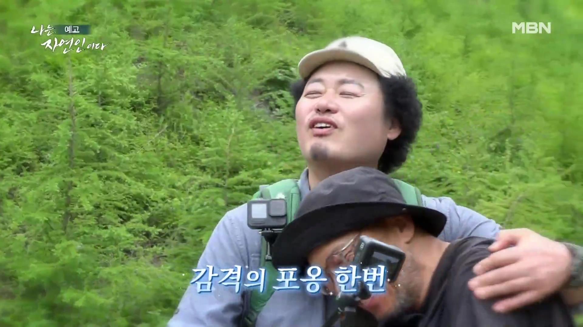 나는 자연인이다 40대 강아지 순이와 산에 살며 캠핑,주꾸미 삼겹살,열무 비빔국수,산나물 튀김 칠전팔기 오프로드 인생 자연인 최명훈 소개 및 윤택 출연 557회 다시보기