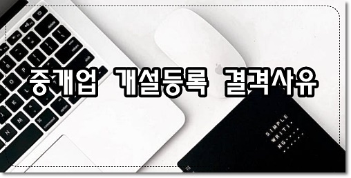부동산
