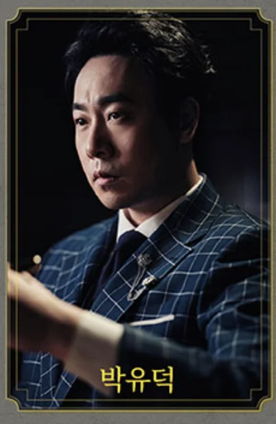 뮤지컬 에밀 캐스팅 장소