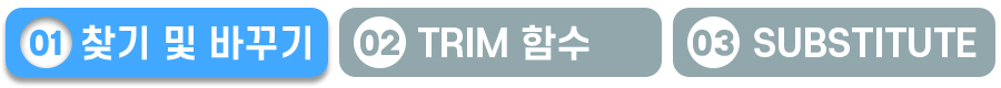 목차