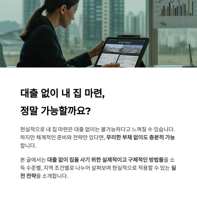 개인금융