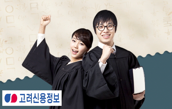 지급명령을 받은 후 해야 할 후속 조치