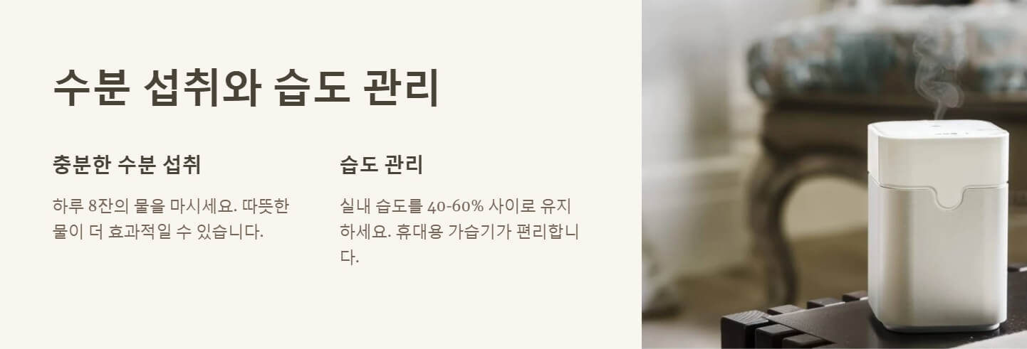 코막힘 원인 빨리 낫는 법