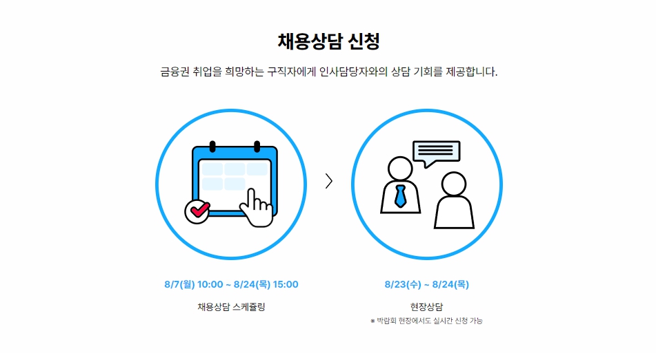 박람회3