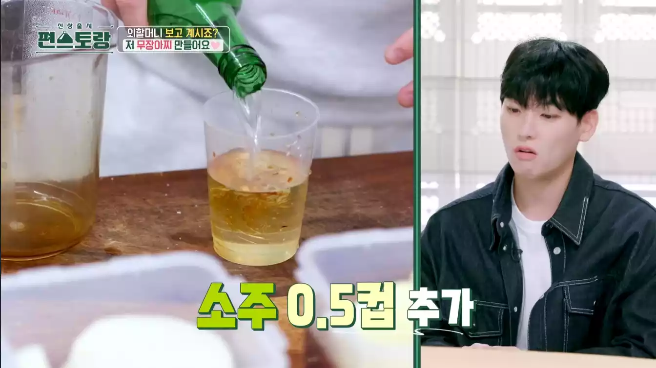 소주 0.5 컵