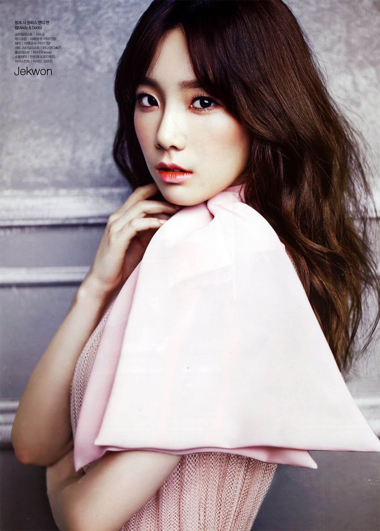 태연 잡지 CF 화보 사진 모음 태연 잡지 CF 화보 사진 모음