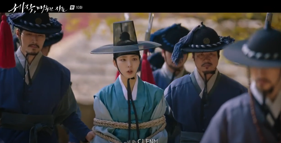 세작 매혹된 자들 10회