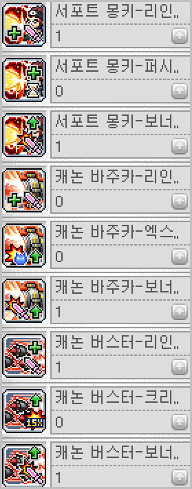 캐논슈터-어빌-하이퍼-시퀀스-링크