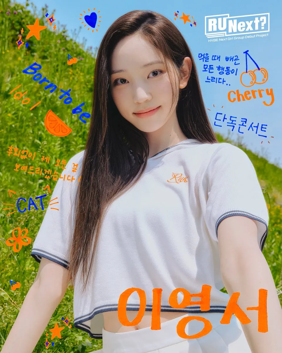 올데이프로젝트 영서 과거 이력&amp;#44; 프로필 총정리