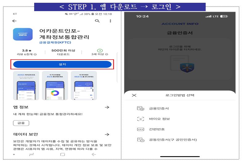 미청구 퇴직금 조회