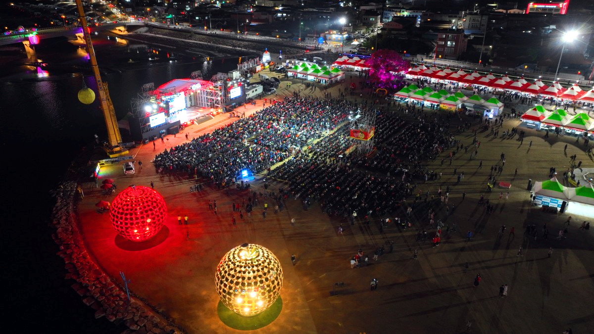 청송사과축제