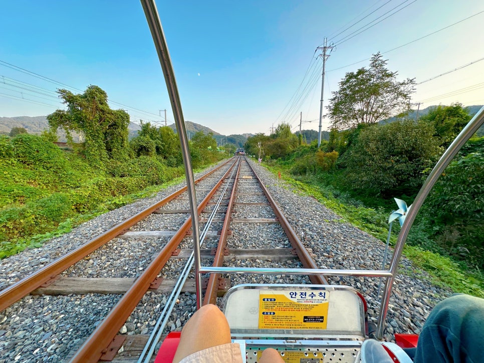 전주 레일바이크