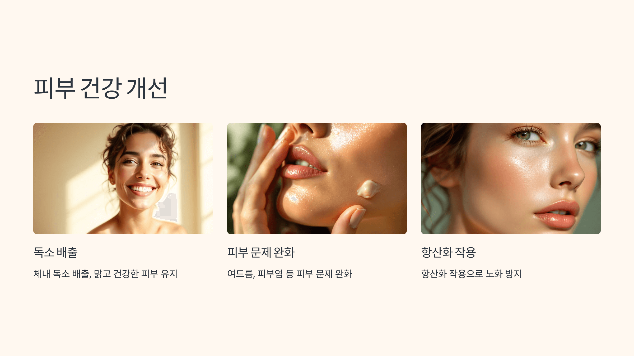 복령 사진입니다.