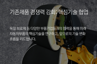 현대트랜시스-연봉-합격자 스펙-신입초봉-외국어능력