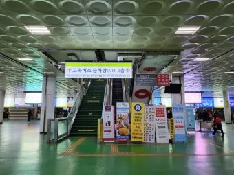 동서울터미널 시간표 예매 버스시간표_8
