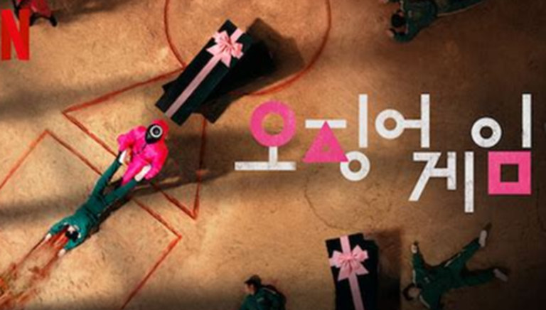 오징어게임22