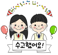 수능