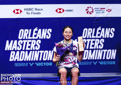 전영오픈 안세영 