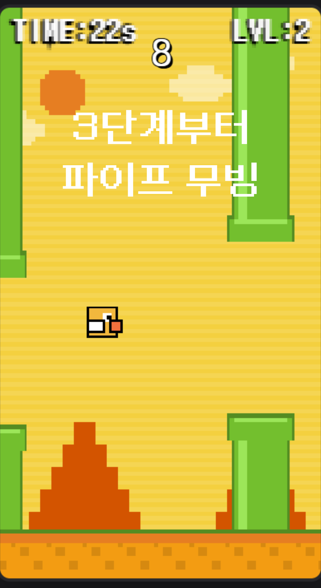 인지력 향상, 치매 예방에 좋은 게임, 할 일 없을 때 간단하게 하기 좋은 모바일 웹 게임. 어린이 유아 초등학생 터치 게임 점프.