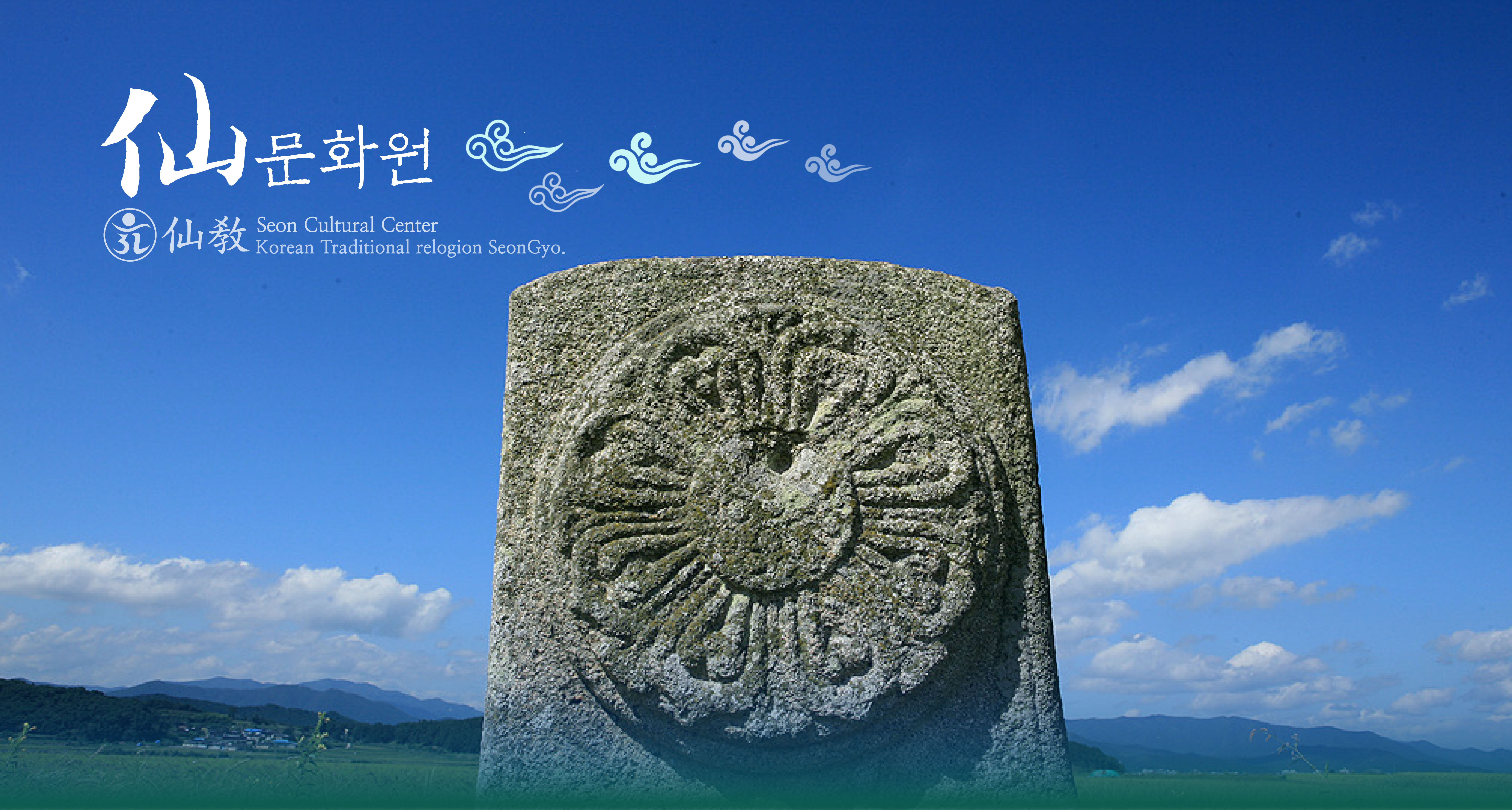 선문화의 달 6월, 선교 포덕교화