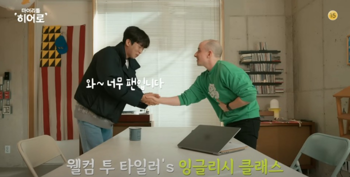 마이리틀히어로 홈페이지 임영웅 명장면 이미지입니다.