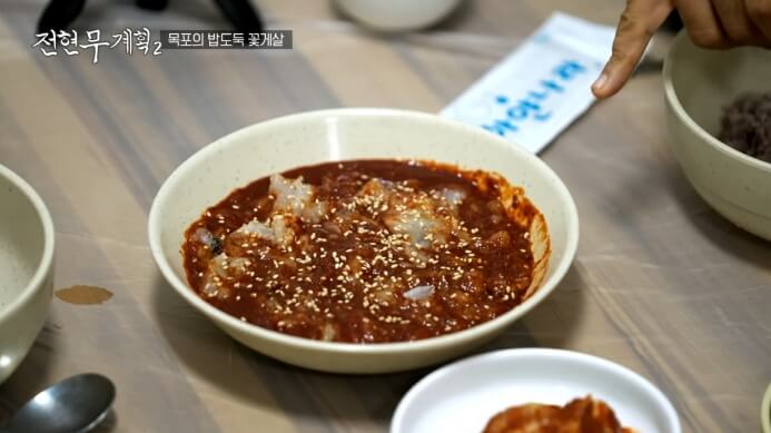 전현무계획-목포-꽃게살